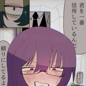 北神とかいう男