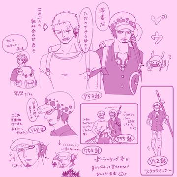 ワンピース　ゾウ