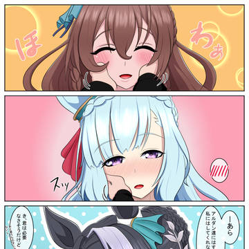 チームトレーナーの日常6