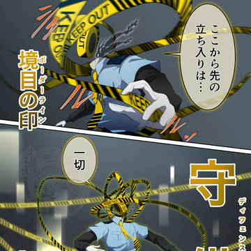 【噺tale】警官怪異形頭、せいぎ