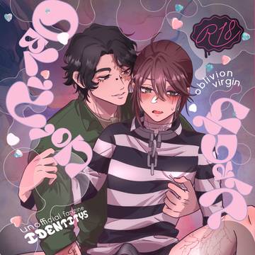 【12/15 残狂ハルシネイト22 新刊 サンプル&通販】