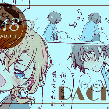 【太中】LOG5