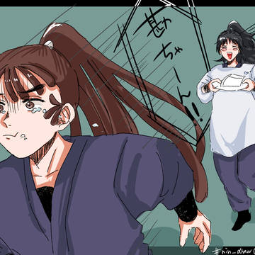 忍たままとめ①