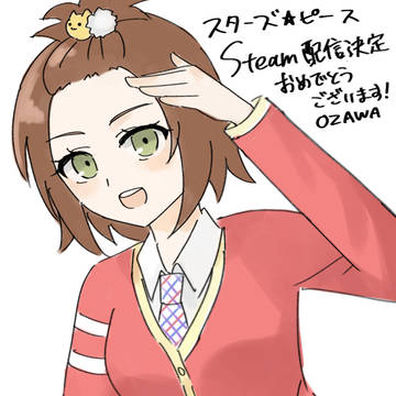 Steamリリース決定おめでとう！&このアカウントについて