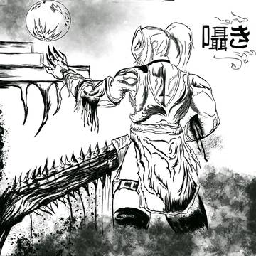 chainsaw