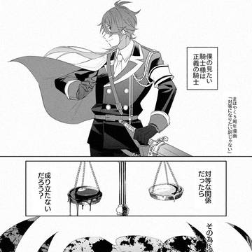 カイオエ漫画まとめ④