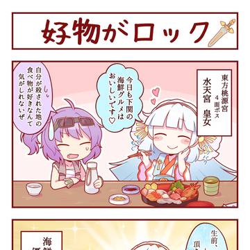 無題