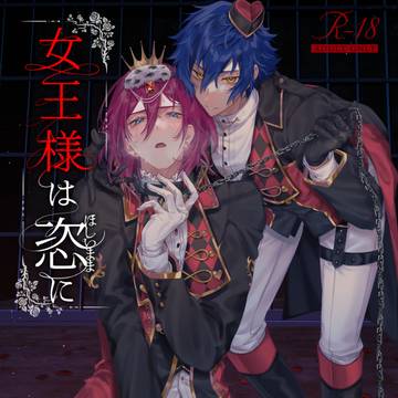 【完売】ジュン茨本サンプル