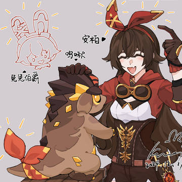 「同じだね!」