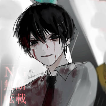 交通事故
