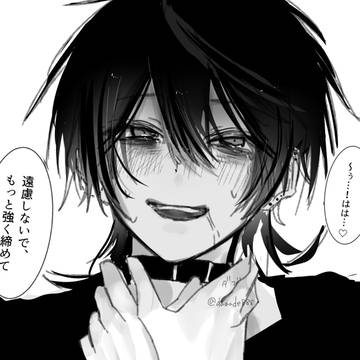 Twitter③(※流血、自傷含)