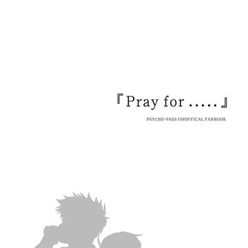 【12/15 Comic City東京151】新刊サンプル①