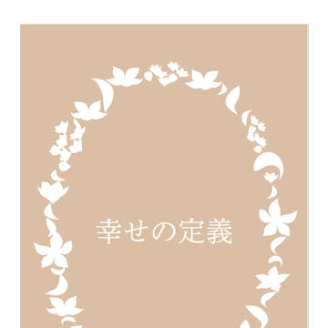 【12/15 Comic City東京151】新刊サンプル②