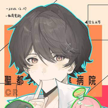 飯島寛騎杭州FM無料（夢ポッピーがあり)