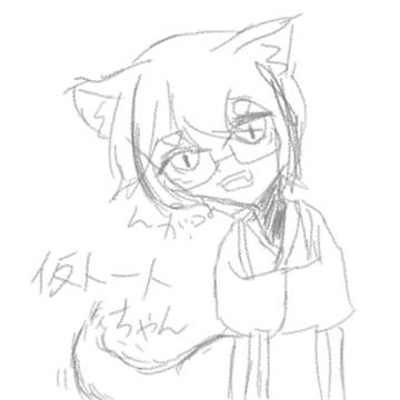 おまえらみろよ（圧）