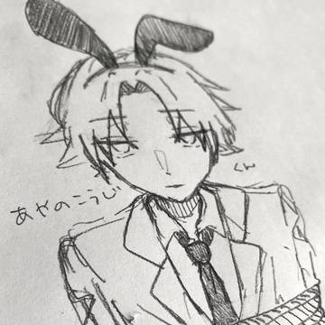 綾小路　rkgk