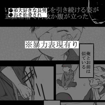 ちょっと疲れちゃった長男のお話9