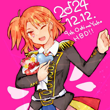 2024.12.12