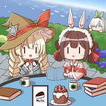 リーちゃんとトトちゃん