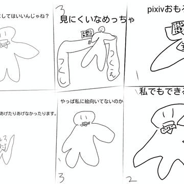 よろ