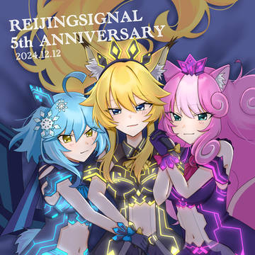 REIJINGSIGNAL5周年