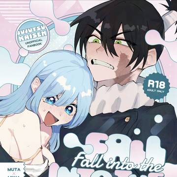 【妖言35】むたみわ新刊サンプル【むたみわプチ】