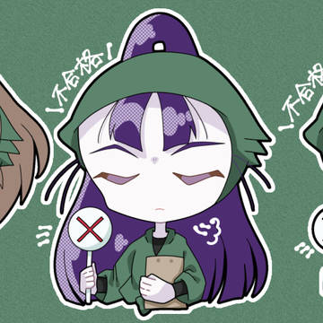 3人とも