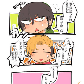 ヤマナガ漫画
