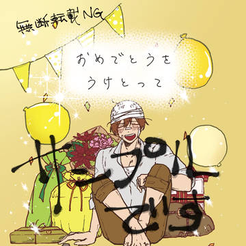 12月15日 COMIC CITY 東京151 新刊サンプル
