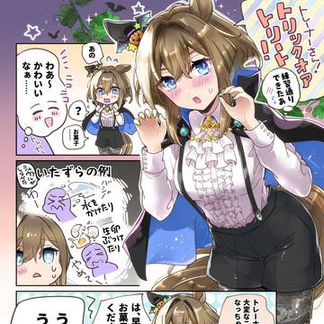 Page 3 thumbnail