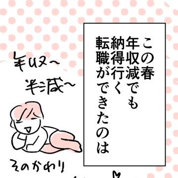 17年間投資信託つみたてたらすごかった!10