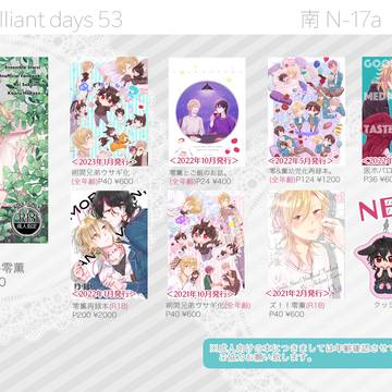 12/15ブリデお品書き