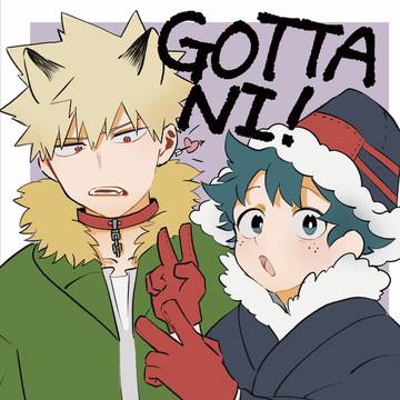 12/15 おさごよサンプル
