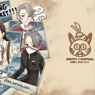 残狂ハルシネイト22 新刊サンプル