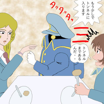 3-2 ガラスのクレア2