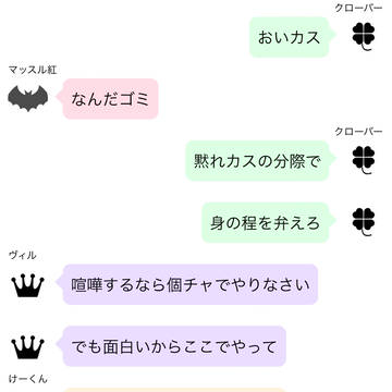 3年生