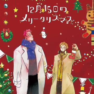 ENDLESS HOPE　新刊サンプル　通販