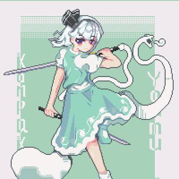 魂魄妖夢