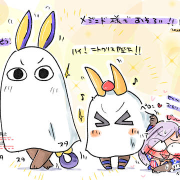 ツイッターログまとめ(FGO)186