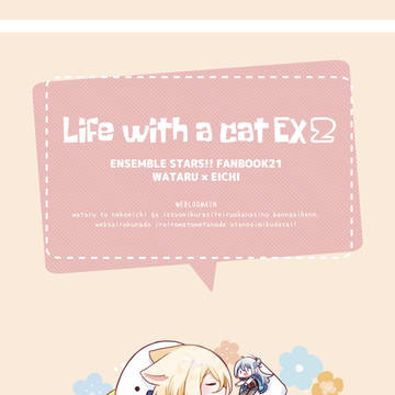 12/15 brilliantdays53 新刊②とお品書き