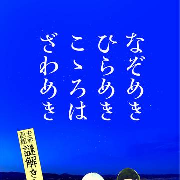 新刊のお知らせ