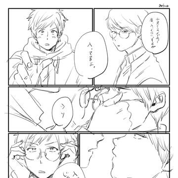 綴千