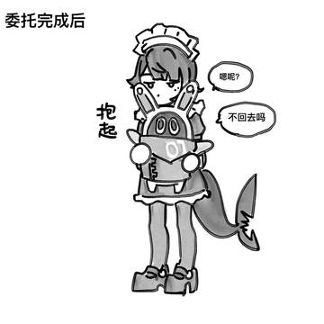 ^ ^