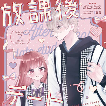 12/15新刊サンプル