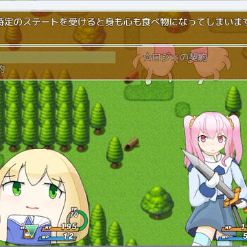 【体験版第2弾】おねがいっ!ドラゴンスレイヤー ver0.35