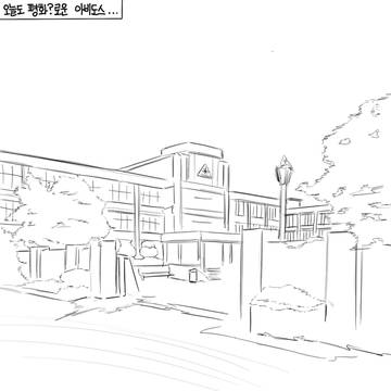 철도가키와 호시노 만화