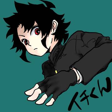 イチくん
