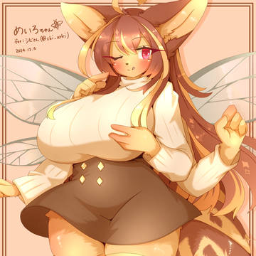 めいろちゃん