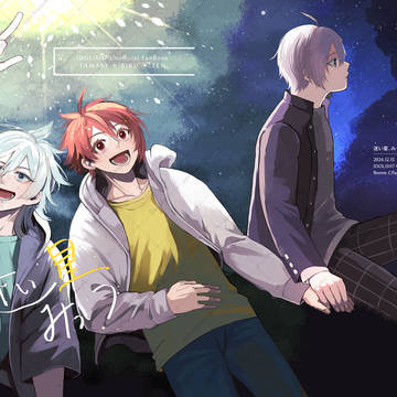 【トプステ41】環+陸(+天)新刊サンプル