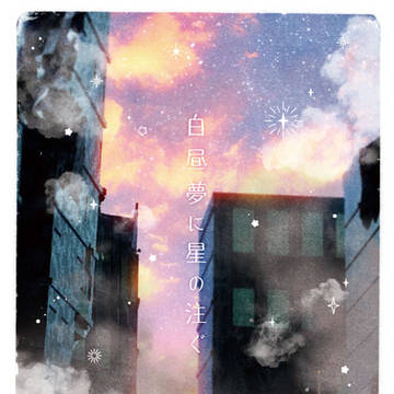 C105新刊サンプル